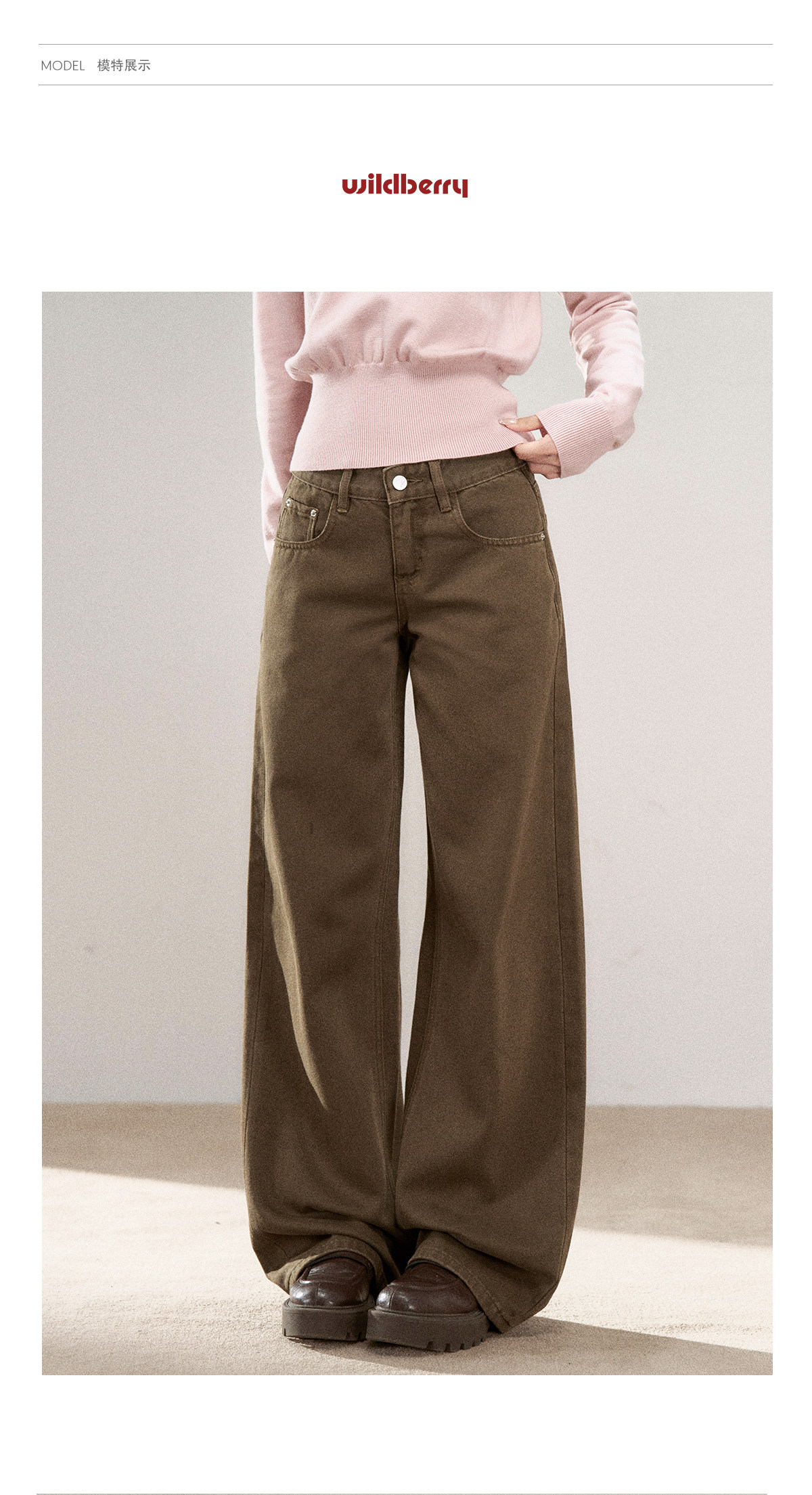 Wildberry Brown Wide-Leg Jeans