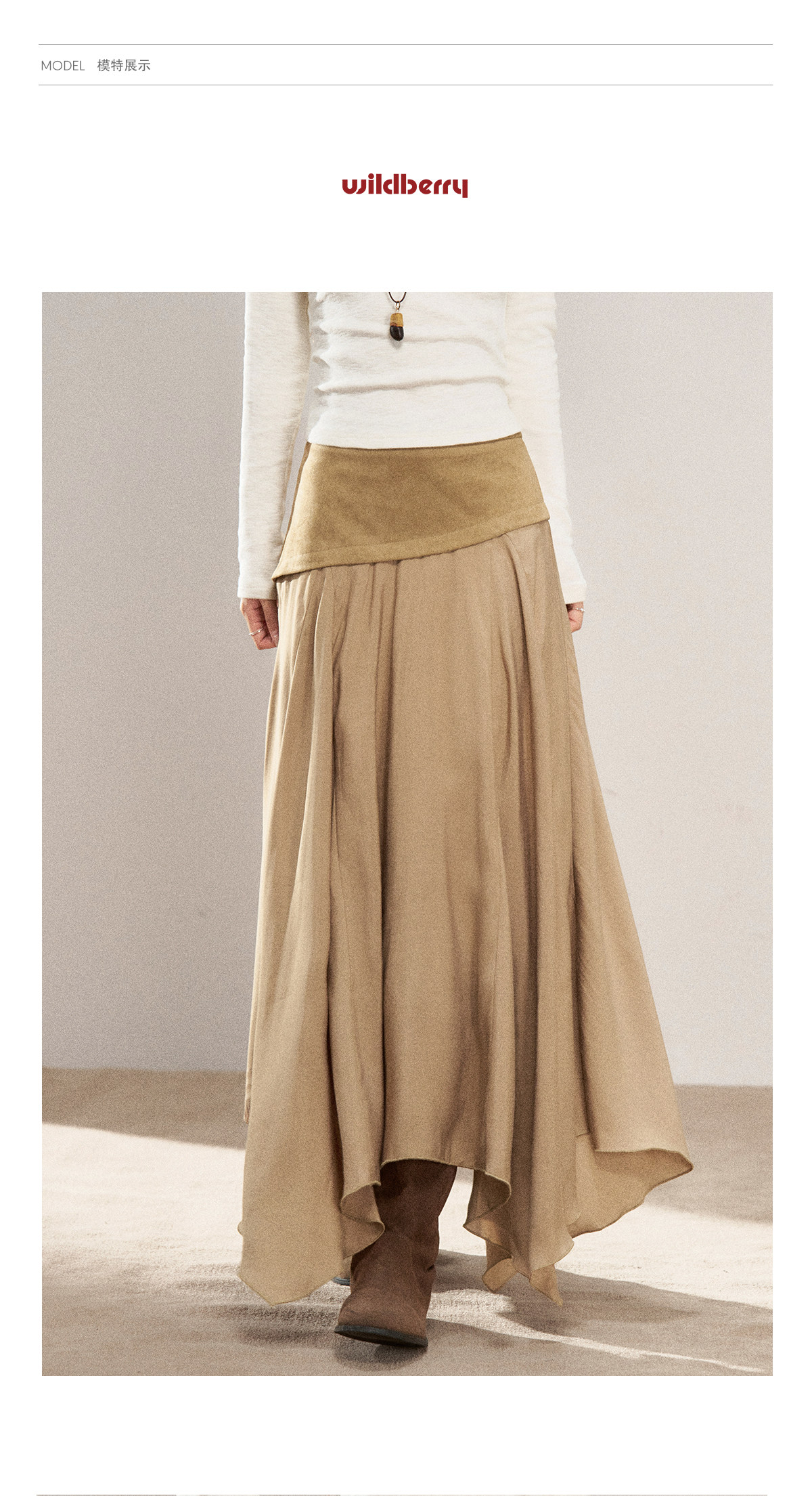 Wildberry Khaki Asymmetrical High-Waist Midi Skirt