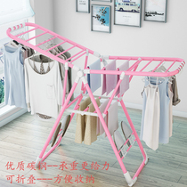 Clothes hanger floor folding indoor balcony sundry clothes Divine Instrumental Towel Home Baby Sunbeds Cool Outdoor