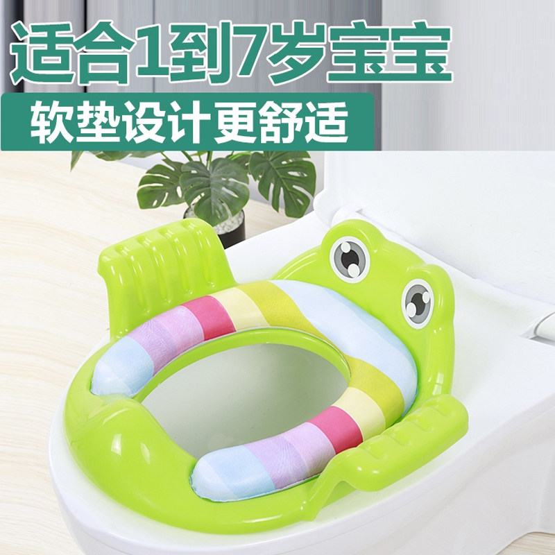 Baby baby BB Toilet Toilet cover baby toilet cover toilet pad board environmental protection pot