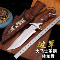 Broken army outdoor Damascus steel knife High hardness sharp straight knife knife Field special war knife Self-defense military knife
