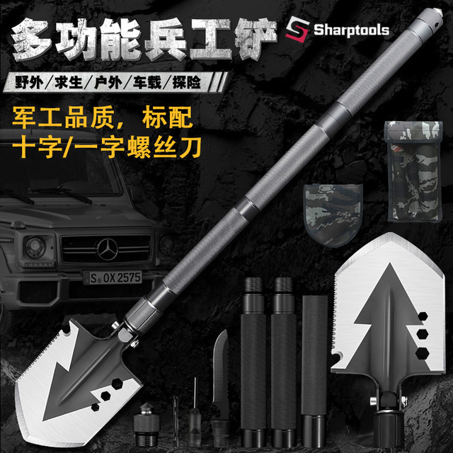 German multifunctional military version of the Arsenal shovel camping outdoor supplies engineering shovel car shovel folding military shovel