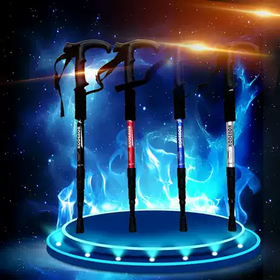 Codeno outdoor folding aluminum alloy climbing rod straight T curved handle inner lock shock absorber three-section four-section old man's hand cane