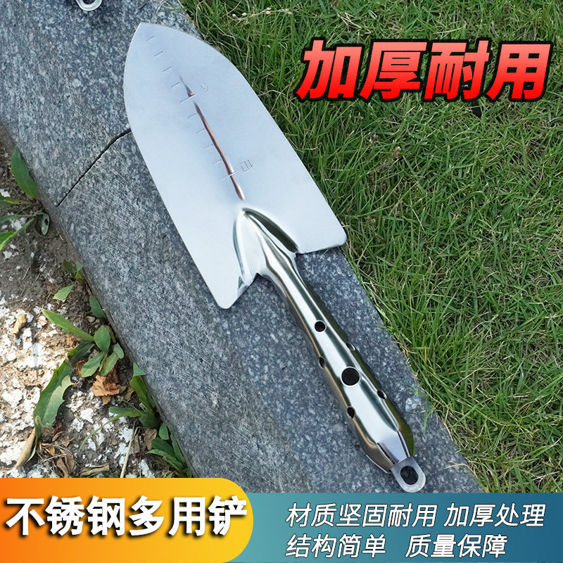 Stainless steel small shovel home digging gardening tools thickened flower shovel planting flowers raising flowers shovel digging sand to catch the sea god artifact