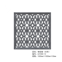 Hollow type antique transparent decorative fence flower window hollow edge multi-type brick carving brick carving flower grille window different