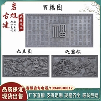 Chinese-style large-scale antique brick carving of Baifu large-scale relief screen wall screen wall flower blooming rich and noble wall decoration courtyard
