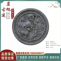 Antique brick carving Chinese style courtyard indoor and outdoor relief customized round blessing shadow wall screen wall wall decoration pendant