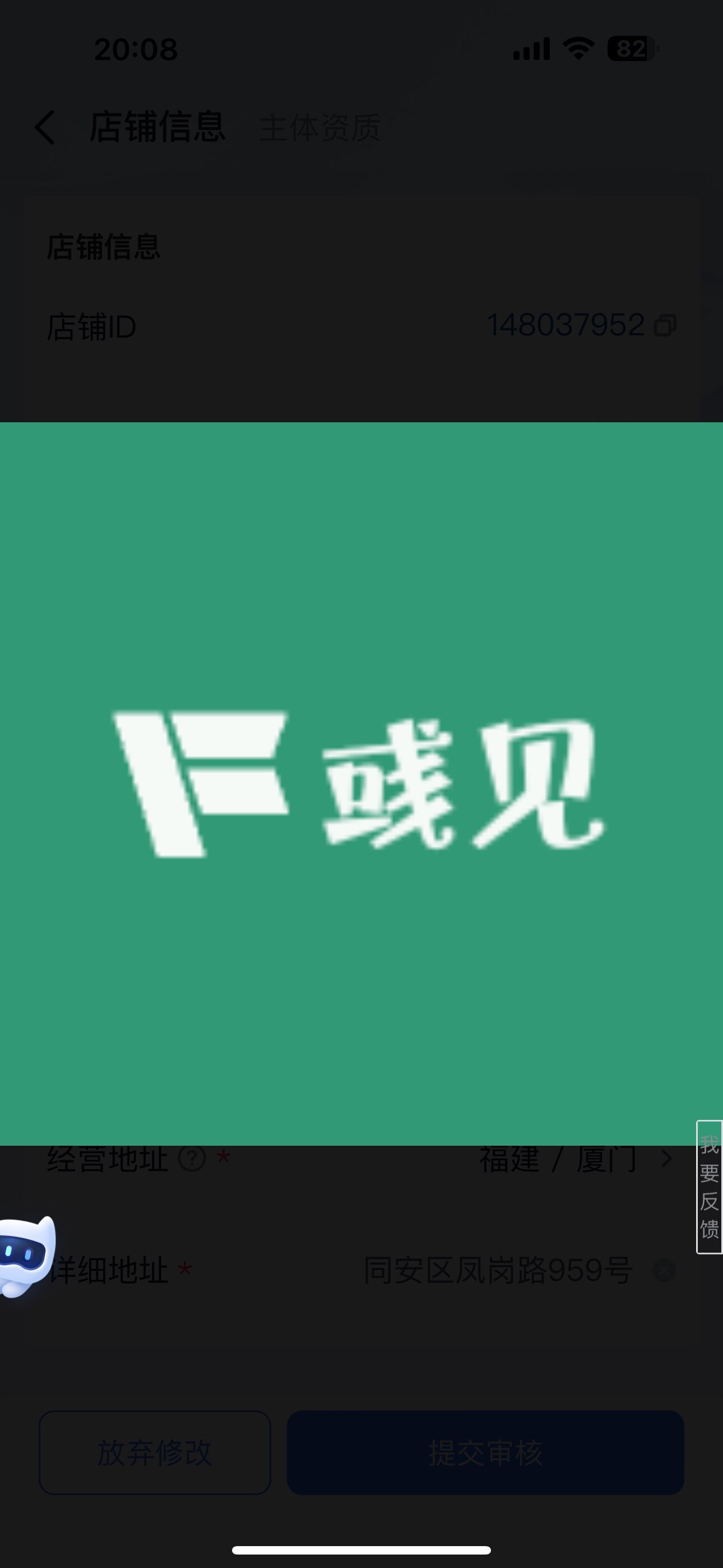 彧见生活好物精选