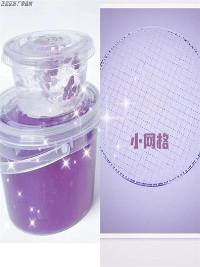 Dudu's Foaming Gel Grid Grape Mochi Slime Thick Internet-Famous Foaming Gel Fake Water Cheap Large Bucket in Stock