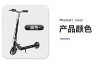 145 Черные двойные тормоза (ручные тормоза и тормоза ног) маленькие, как большие дети