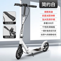 До 200 ударов, двойной тормозный белый ручной тормоз+тормозный тормоз, и дети подходят