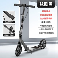 До 200 ударов, двойной тормозный черный ручной тормоз+тормозные взрослые и дети подходят