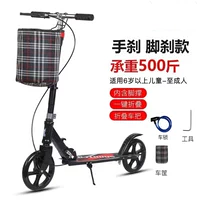 Модель с верхней оборудованием расширяется, а толстый ручной тормоз черный+подарочный пакет Взрослые и дети подходят