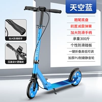 Двойной тормозный синий ручной тормоза+тормоза до 200