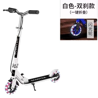 145 Белое двойное тормозное вспышка (ручной тормоз и стоп -тормоз) маленький, как большая детская модель