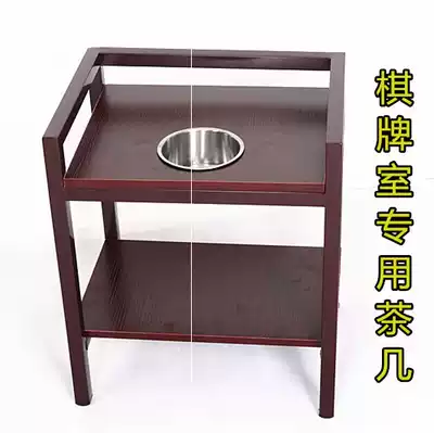 Lingwei tea water a few sides a few chess room tea table special Teahouse machine small teahouse table tea table rack storage tea mahjong