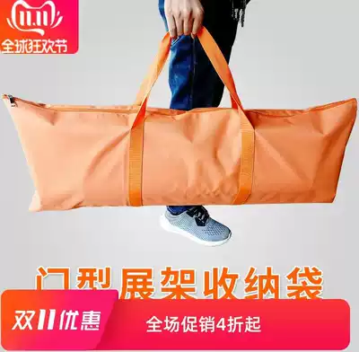Door-type display rack portable storage bag thickened Oxford cloth outdoor exhibition rack special portable packaging bag bag