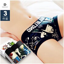 Modal mens underwear pure cotton boxer shorts spring and autumn thin breathable trend personality antibacterial youth boxer head