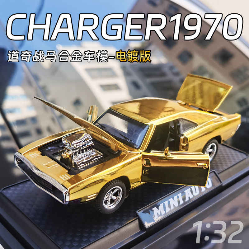 1970车模- Top 100件1970车模- 2025年11月更新- Taobao