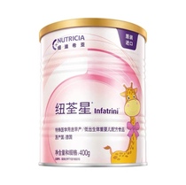 Born in November 23 New Tsuen Star premature low-weight infant formula powder Chinese version 400g
