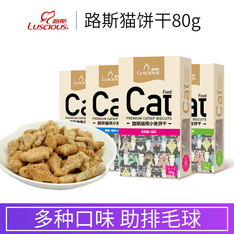 Ruth Cat Biscuits Mint Flavored Pet Food