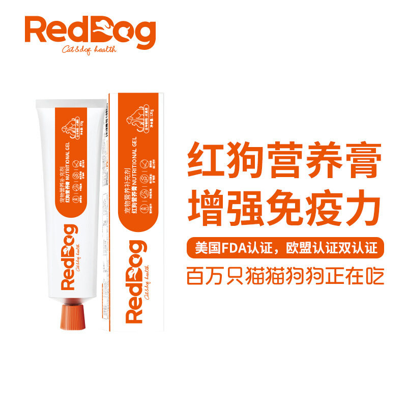 Red dog nutrition cream 120g fattening hair gill calcium supplement pet supplies