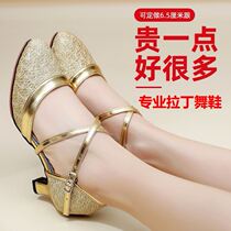 Latin dance shoes Baotou summer female adult outer wear gold and silver practice dance shoes outdoor soft sole mid-heeled dance shoes