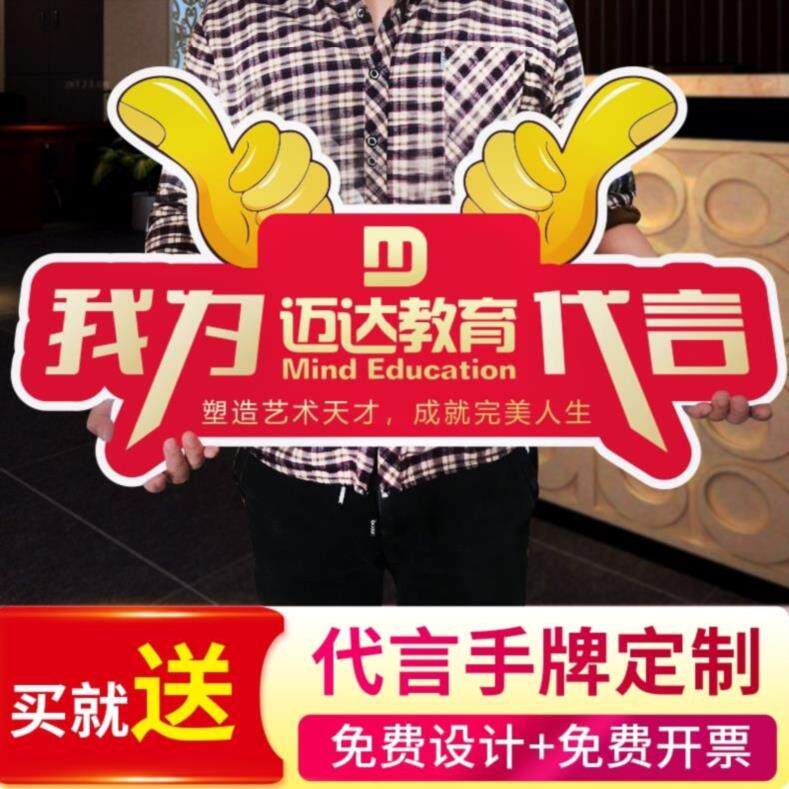 Recommended Enterprise endorser signed the signing of PVC handheld colleagues event customized Lighting License KT version