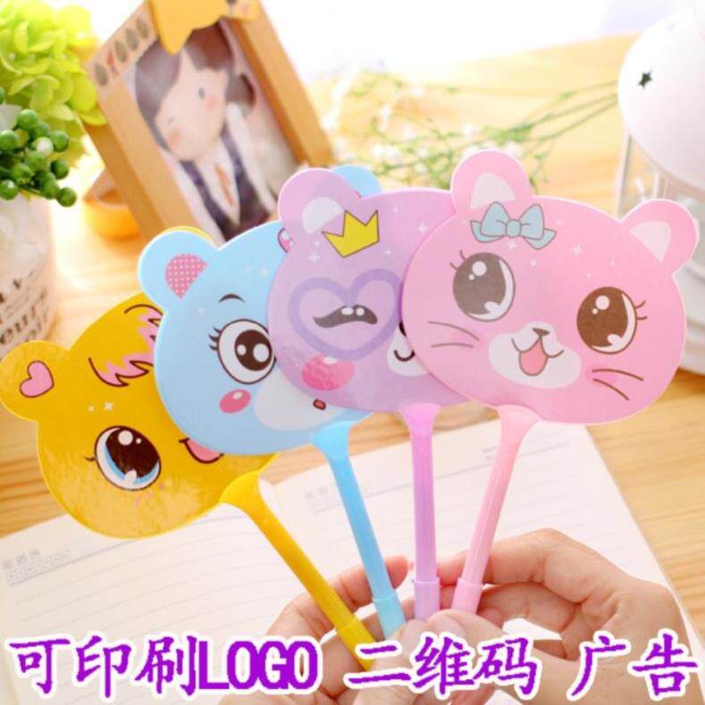 Fan Pen Custom Print Logo Code Ground Push Gift Advertising Small Fan Interest Class Admissions Store Spread Advertising