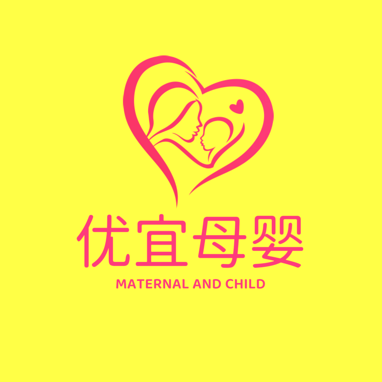 优宜母婴的LOGO