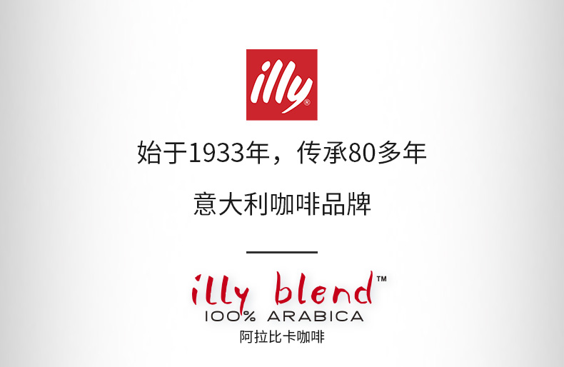 illy挂耳滤挂黑咖啡粉10袋