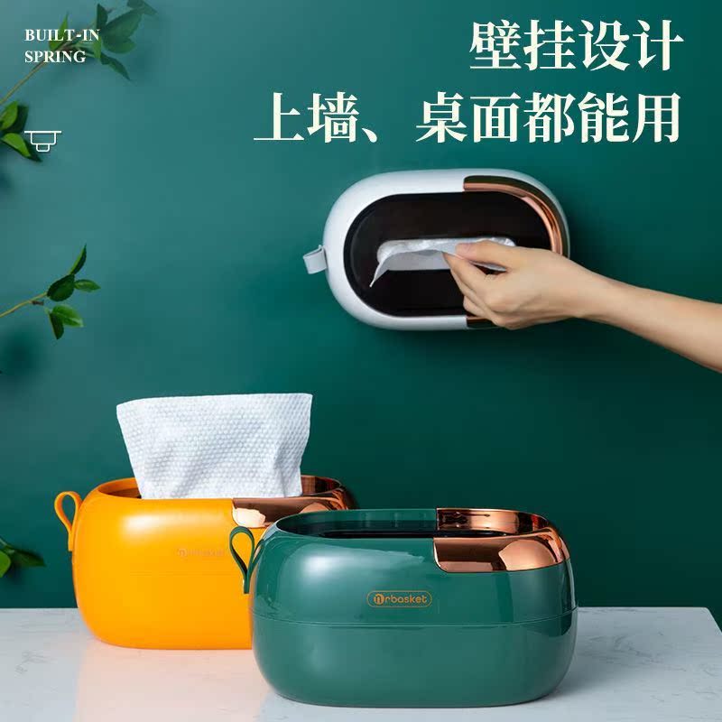 Punch-free wall-mounted spring drawer paper box living room home Nordic ins simple modern desktop coffee table tissue box