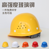 Miner High Strength Red Supervision Electric Detachable Railway Leader Multifunctional Cycling Safety Helmet Customized by PetroChina
