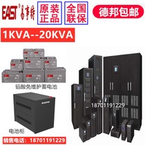 Easy UPS uninterruptible power supply EA810 3 1  10KVA online power frequency machine three-in single out 10KW