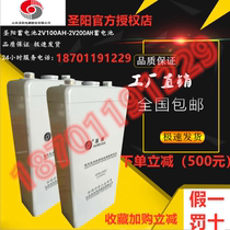 Sungyang 12V battery 2V battery GFM-500C2V500AH lead-acid maintenance-free battery UPS DC screen