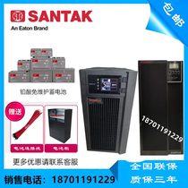 Sand UPS uninterrupted power supply C10K10KVA800W built - in battery room intelligent regulatory long delay