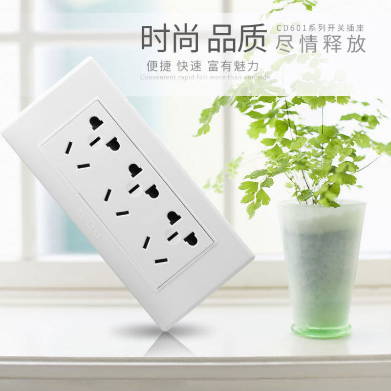 Draissey Official Flagship Store Triple Five Holes Conjoined Row Inserts 118 Middle Case 15 Holes 9 Holes Concealed Switch Socket Board-Taobao