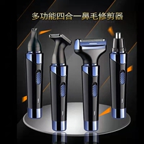 Electric razor beard styler razor beard trimming tool beard styling shaving sideburns nose hair trimmer