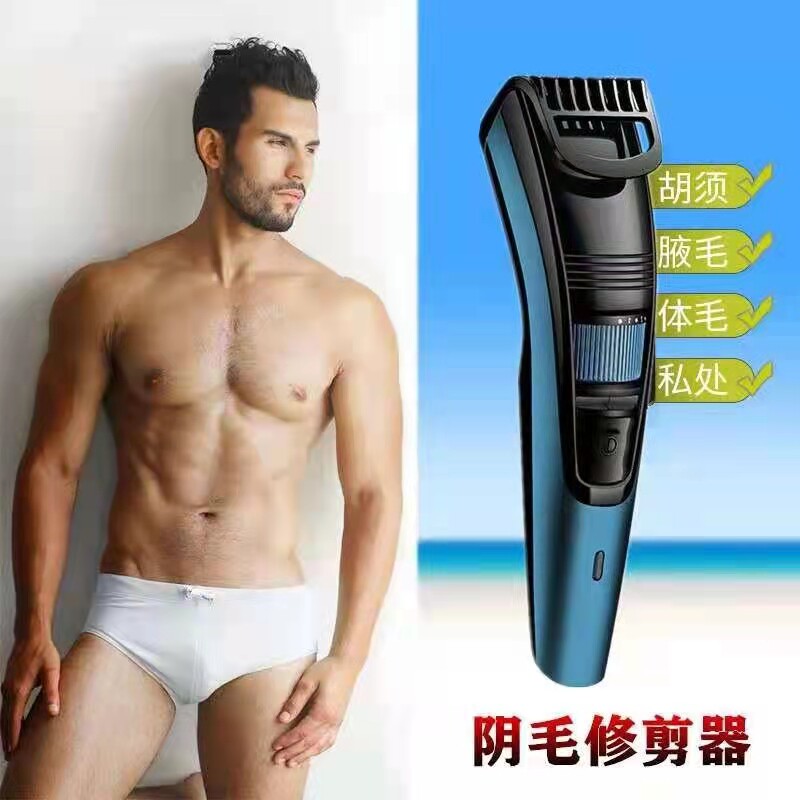 Men's pubic trimminger Female Private Branch in addition to fur scraping Hair Cutter Armband Body Hair Men and women Home Private Anal Hair Shave Knives