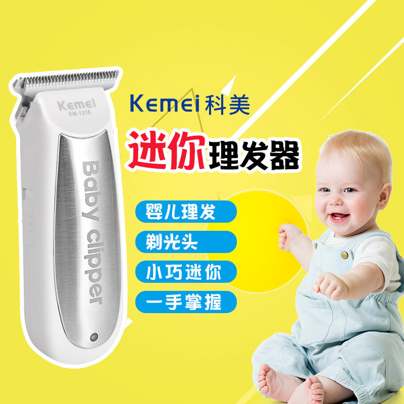 Baby hair clipper ultra-quiet shave hair rechargeable push cut hair children newborn self shave hair clipper baby artifact
