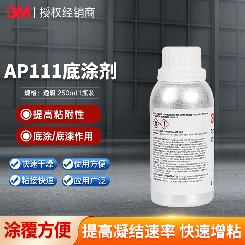3Map111 Fast Tack Promoter Double-Sided Adhesive Tack Promoter Glue Halogen-Free Metal Surface Treatment Agent Primer 3Map111 Fast Tack Promoter Double-Sided Adhesive Tack Promoter Glue Halogen-Free Metal Surface Treatment Agent Primer