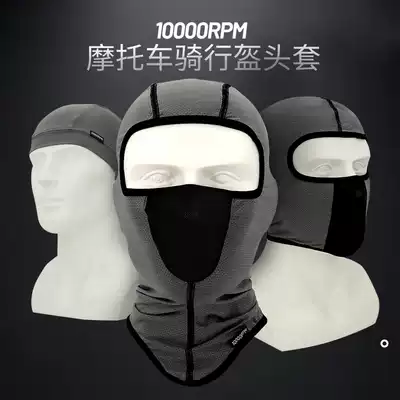 Wind and freedom motorcycle helmet headgear head cover summer breathable short and long version of anti-dirty sunscreen warm four seasons
