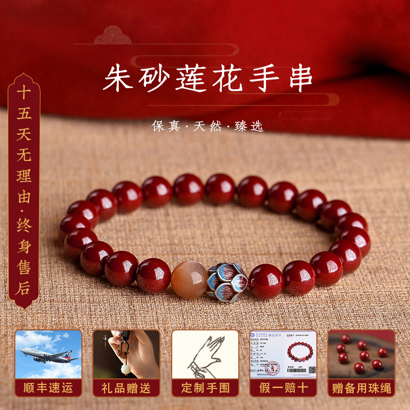 Natural Zhu Sand Raw Stone Handstring Purple Gold Sands Official Flagship Store Upscale This Life Bracelet Teachers' Festival Gifts