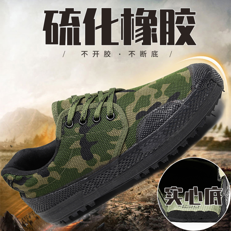 New Camouflak Labor Shoes Women Cement Ground Wear-to-work Emancipation Shoes 99 Canvas Rubber Shoes Man
