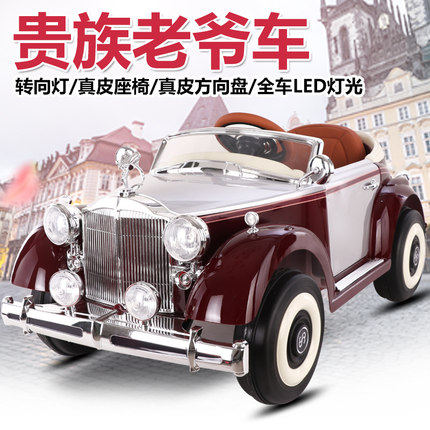 Rolls-Royce children's electric car four-wheel remote control four-wheel drive children's toy car can sit and swing