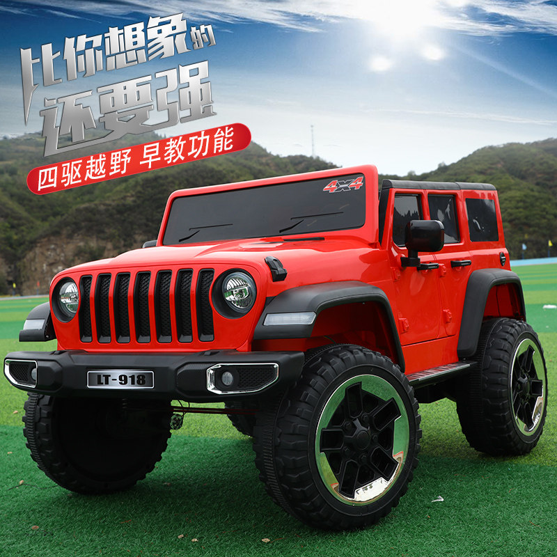 Children's electric four-wheeler car oversized can sit on adult two-seater four-wheel drive off-road vehicle male and female baby remote control toys