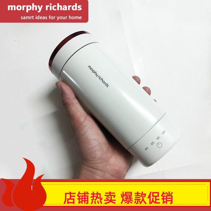 Mofei Health Cup Electric Cup Small Portable Electric Heating Cup Mini - boiled Tea Cup mr6060