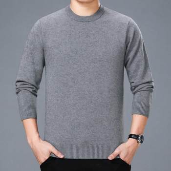 New winter style chinese men's yuan shang 8633-r business casual cashmere sweater collar pullover thickened warm knitted sweater New winter style chinese men's yuan shang 8633-r business casual cashmere sweater collar pullover thickened warm knitted sweater