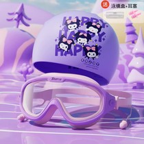 Childrens Coolomi Swimming Goggles and Swimming Cap Girls Coolomi Swimming Goggles Waterproof Fog HD Professional Diving Suit