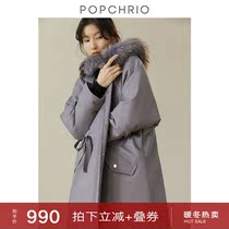 Ou Rui ◆ 90 white duck down big hair collar Pike down jacket thick clothes coat small man long winter